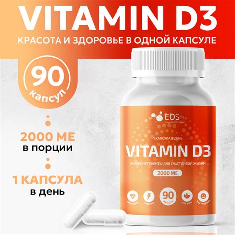 Витамины и добавки для стимуляции развития яйцеклеток
