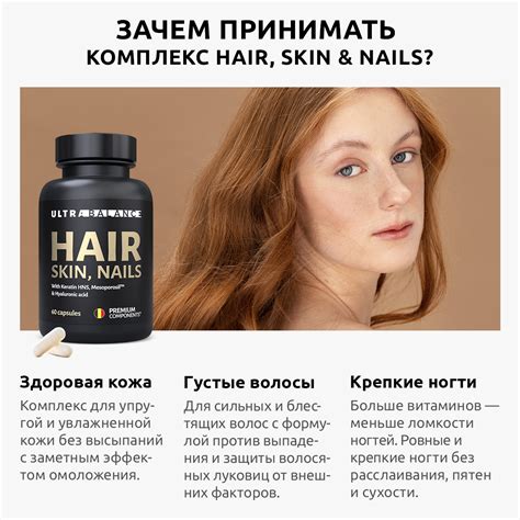 Витамины и добавки для укрепления волос