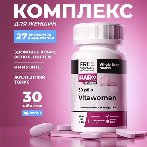 Витамины и минералы для здоровой кожи лица