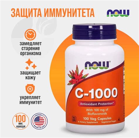 Витамин С: мощный антиоксидант и строительный материал для коллагена