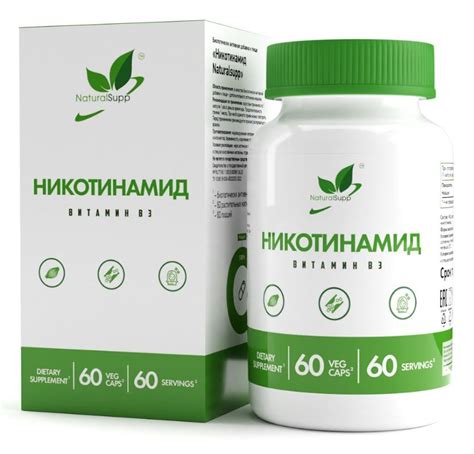 Витамин B3 - стабилизация показателей давления