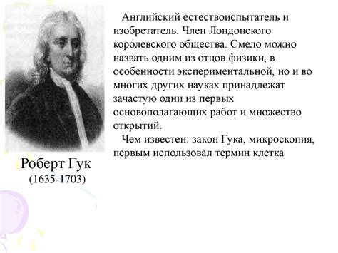 Вклад Эдисона в науку и промышленность