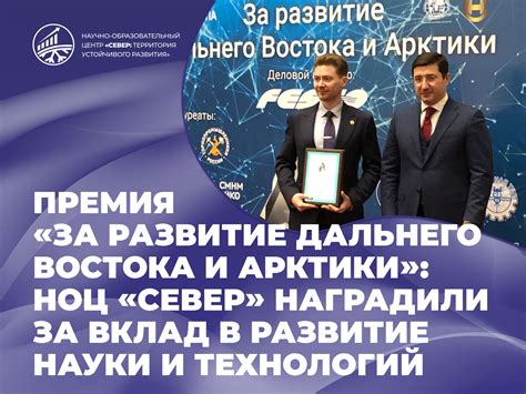 Вклад Якова Санникова в развитие исследований Арктики