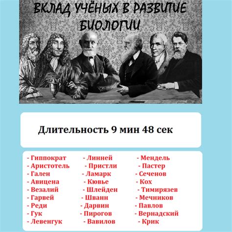 Вклад различных ученых в развитие сварки