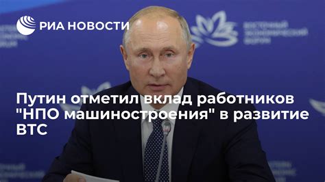 Вклад региональных инноваций в развитие машиностроения в России