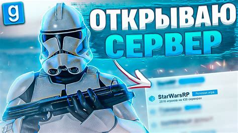 Включение ВТФ мод в Рубик Варс