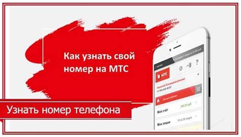 Включение МТС телефона