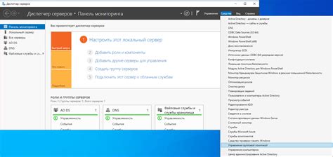 Включение автоматических обновлений в настройках