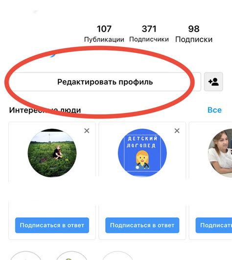 Включение анимации смайликов в Телеграм на Android