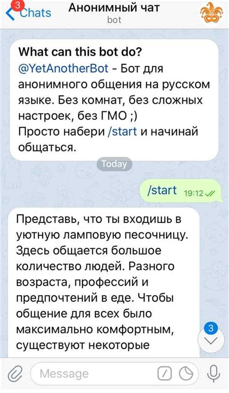 Включение анонимных сообщений в Telegram группе