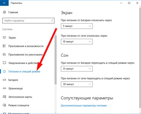 Включение безбраузерного режима