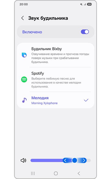 Включение говорящего будильника на Samsung