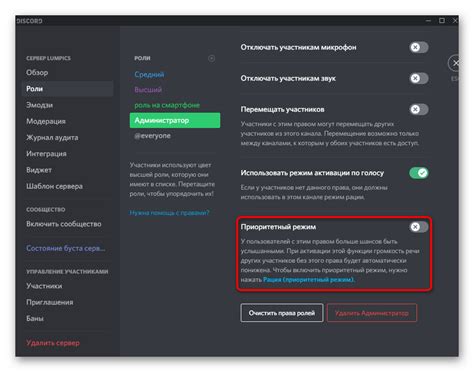 Включение голосового чата в Вилд Рифт на мобильном устройстве