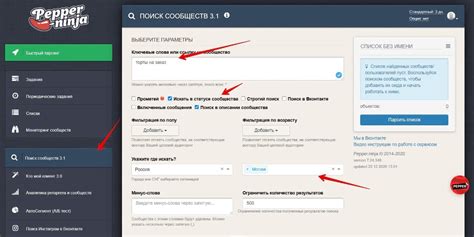Включение действий на странице пользователя ВКонтакте