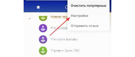 Включение звука клавиатуры на андроид