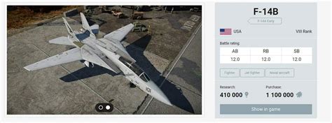 Включение инфракрасной подсветки в War Thunder для самолетов