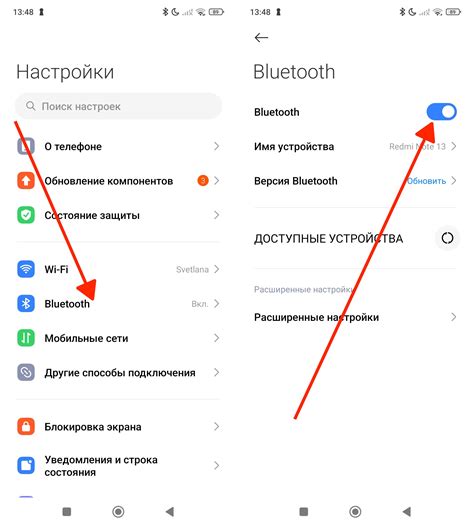 Включение и настройка Bluetooth на телефоне