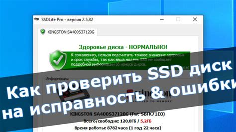 Включение компьютера и проверка обнаружения SSD диска