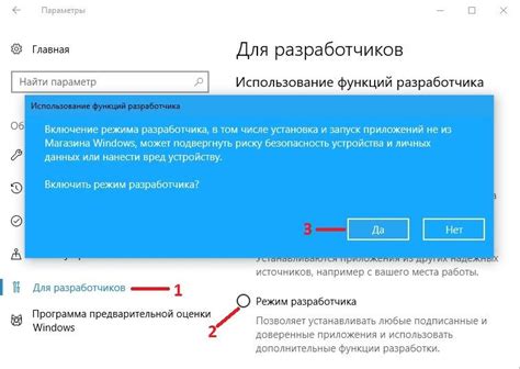 Включение круга в настройках