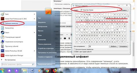 Включение латинских букв на компьютере