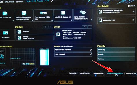 Включение ноутбука и загрузка BIOS
