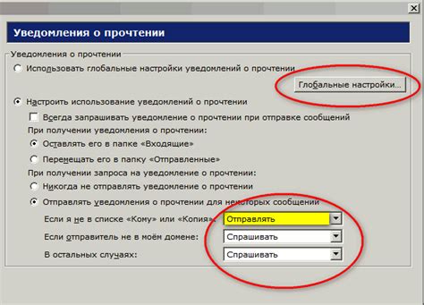 Включение оповещений о выходе за пределы зоны