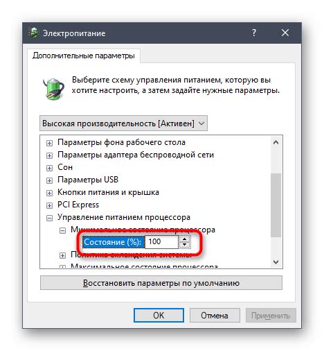 Включение питания и первичная проверка работы процессора