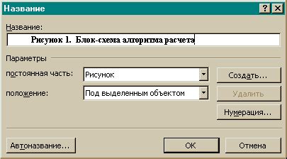 Включение подписей под рисунками для облегчения понимания