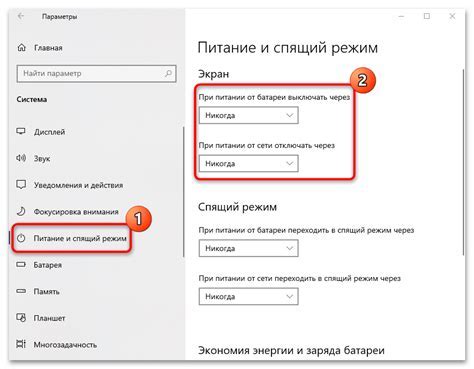Включение подсветки наушников: пошаговая инструкция