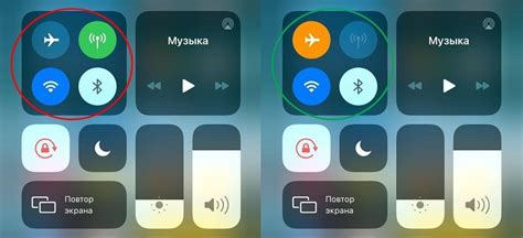Включение режима "Полет"