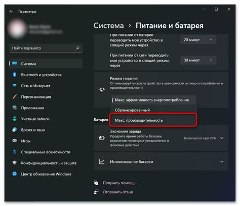 Включение режима фаталити