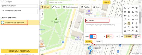 Включение спутникового режима на Яндекс картах