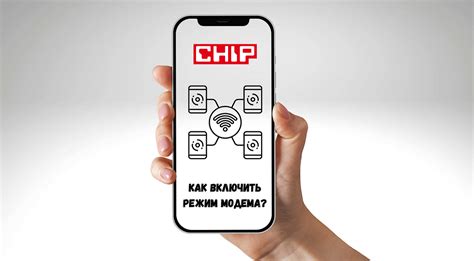 Включение телефона МТС