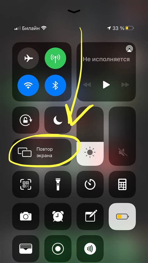Включение функции Эйр плей