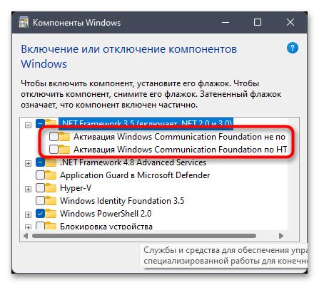 Включение функции лоуд