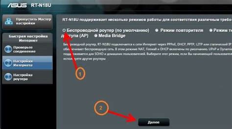 Включение функции репитера в роутере Asus RT-N12
