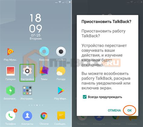 Включение функции ussd