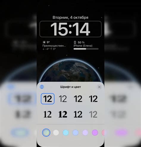 Включение шрифтов на iOS