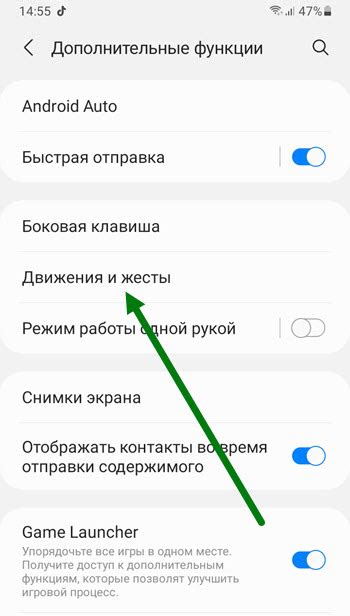 Включение экрана на телефоне