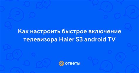 Включение API Vulkan на Android