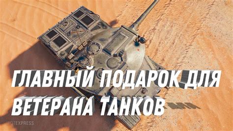 Включение FSR 2.0 в танках: инструкция для начинающих