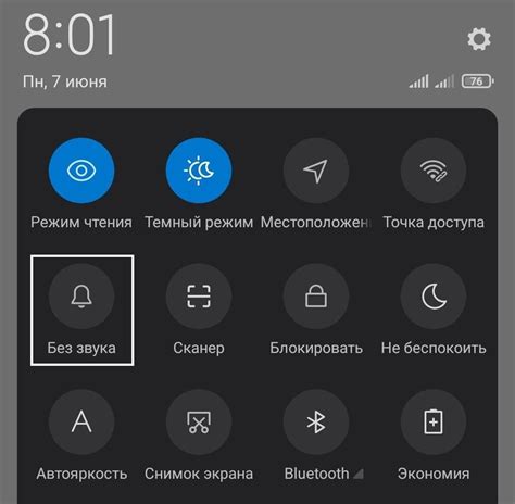 Включен режим "Без звука" на ноутбуке