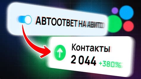 Включите автоответ и заполните текст сообщения