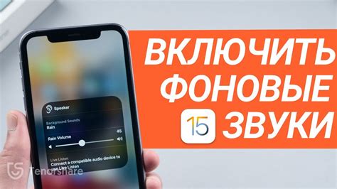 Включите беспроводной режим наушников