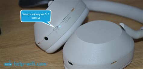 Включите наушники Edifier в режим Bluetooth