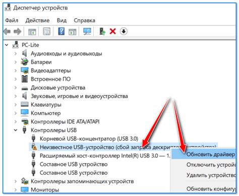 Включите радио и найдите доступные устройства