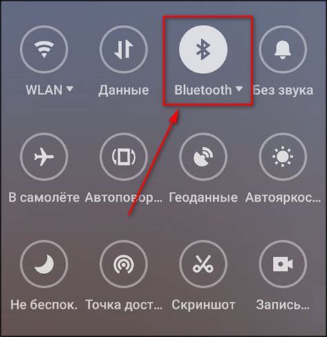 Включите режим Bluetooth на обоих устройствах