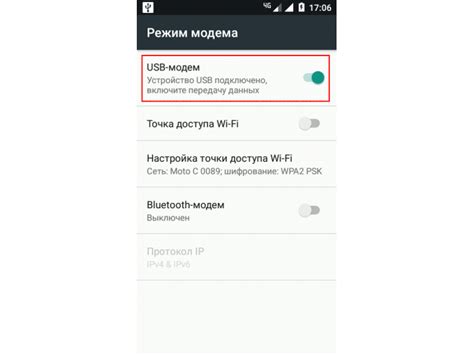 Включите режим USB-модема