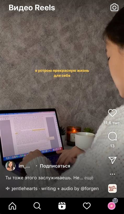 Включите субтитры в настройках