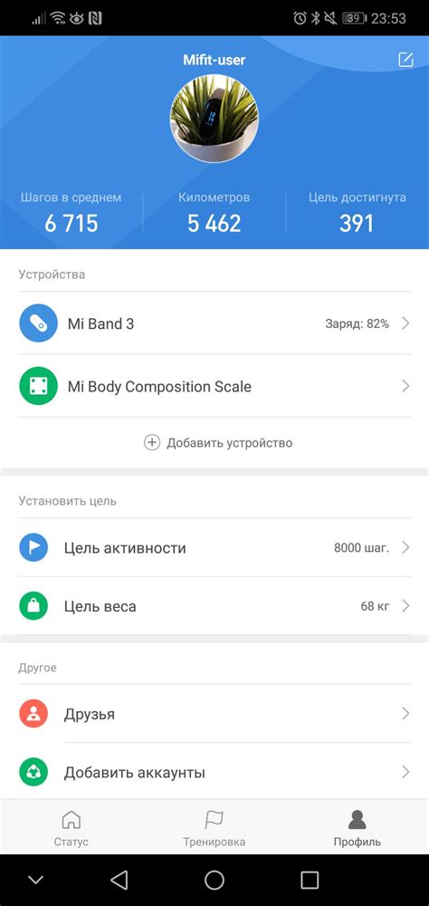 Включите функцию уведомлений